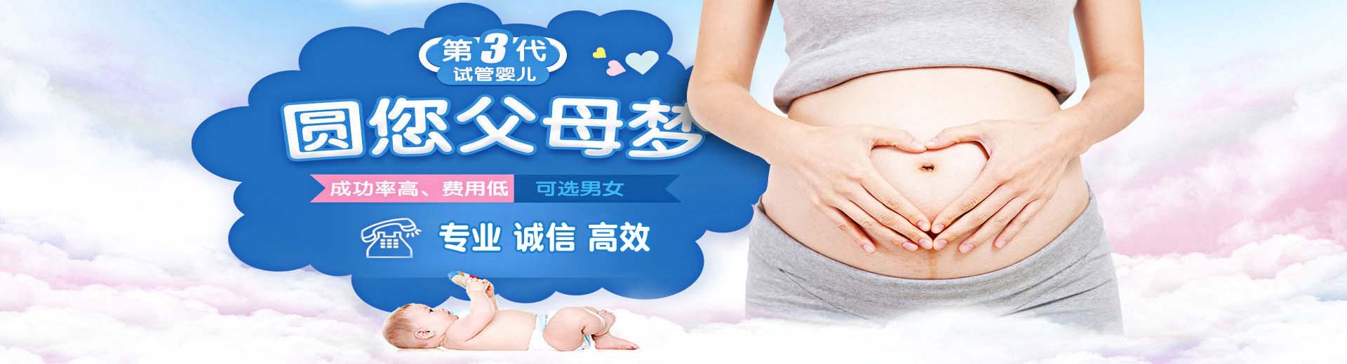 莆田供卵助孕价格,莆田包生儿子,莆田助孕机构电话图片2
